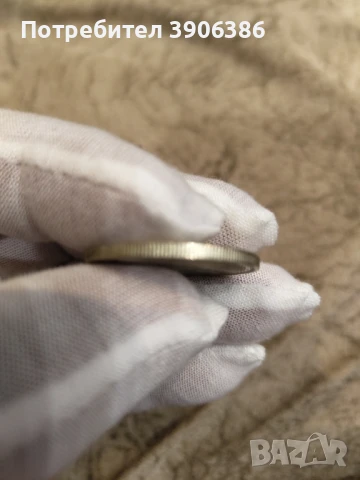 майка с дете 1981г, снимка 3 - Нумизматика и бонистика - 50932089