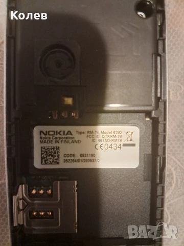 Чисто нов телефон Nokia 6280, снимка 9 - Nokia - 50900085