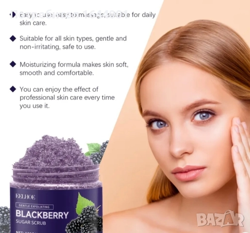 *Различни*Скраб,Сапуни,Пилинг за Лице и Тяло , снимка 3 - Козметика за тяло - 52933513