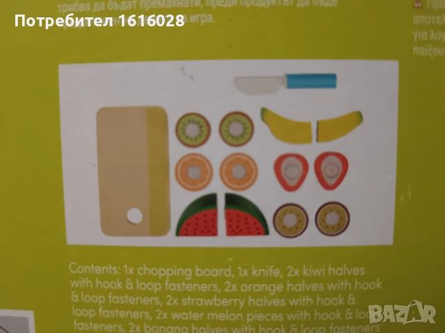 Дървени детски дъски с нож и плодове,месо и риба,зеленчуци,сирена., снимка 14 - Образователни игри - 48732456