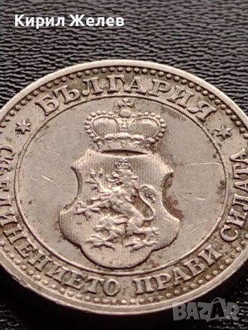 МОНЕТА 5 стотинки 1913г. ЦАРСТВО БЪЛГАРИЯ СТАРА РЯДКА ЗА КОЛЕКЦИОНЕРИ 35575, снимка 9 - Нумизматика и бонистика - 39484853
