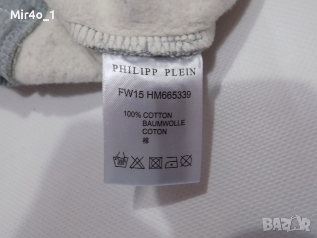нов суитчър philipp plein худи горнище блуза фанела мъжки оригинален M, снимка 16 - Спортни дрехи, екипи - 44590138