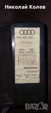 Говорители от Ауди А3 Спортбак и др.