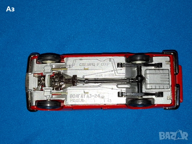 Руски модел Волга ГАЗ 24-02 в мащаб 1:43 Сделано в СССР Made in USSR, снимка 5 - Колекции - 51955202