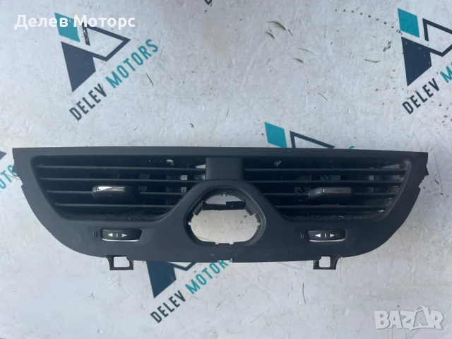 Предни централни духалки 13377949 от Opel Corsa E 1.4i, 5 ск., 90 кс., двигател B14XER 2016 г.