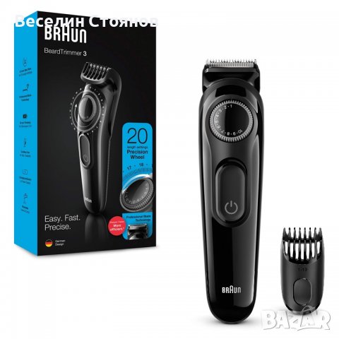 Braun beard trimmer 3, снимка 1 - Тримери - 38889551