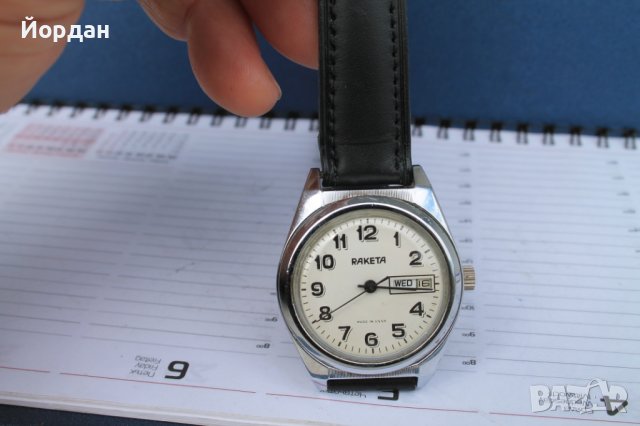 СССР часовник "Ракета'' 37 mm