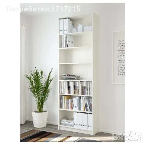 Библиотека IKEA BILLY, снимка 2 - Секции и витрини - 55840911
