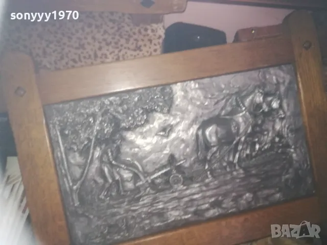 КАРТИНА МЕТАЛ ДЪРВО РЕЛЕФНА ОТ ГЕРМАНИЯ 2309241126, снимка 13 - Картини - 47327918