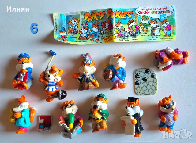 Пълни серии от Kinder Surprise, снимка 9 - Колекции - 56242269