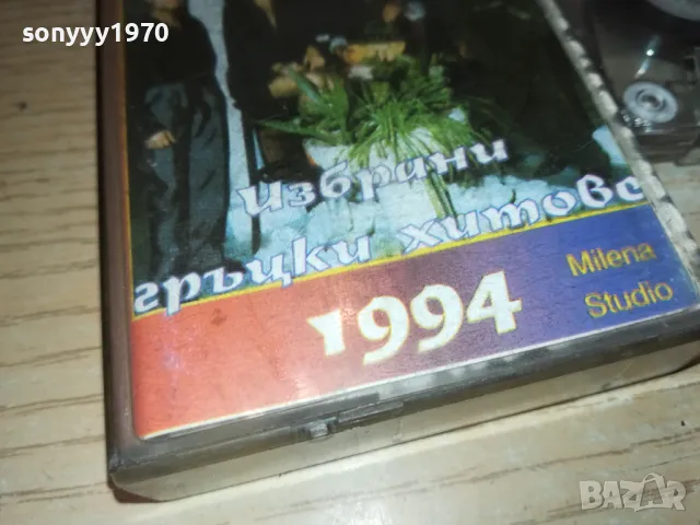 поръчана-ПИРГОС-КАСЕТА 1411241734, снимка 2 - Аудио касети - 47970767