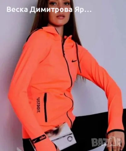 Дамски екипи полиамид , снимка 5 - Спортни екипи - 50197768