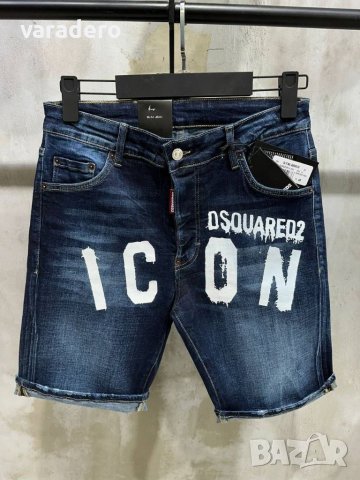 Мъжки къси дънки висок клас Dsquared , снимка 6 - Дънки - 40239626