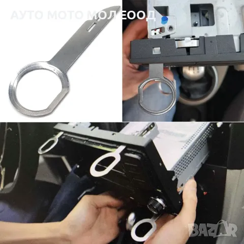 Инструменти за монтаж и демонтаж на аудио системи - 20 части., снимка 5 - Аксесоари и консумативи - 50323397