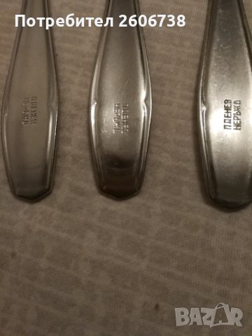 Български вилици и лъжици от неръждаема стомана Петко Денев Габрово , снимка 2 - Прибори за хранене, готвене и сервиране - 39910940