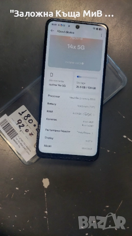 Realme 14x 5G, снимка 2 - Xiaomi - 52922353
