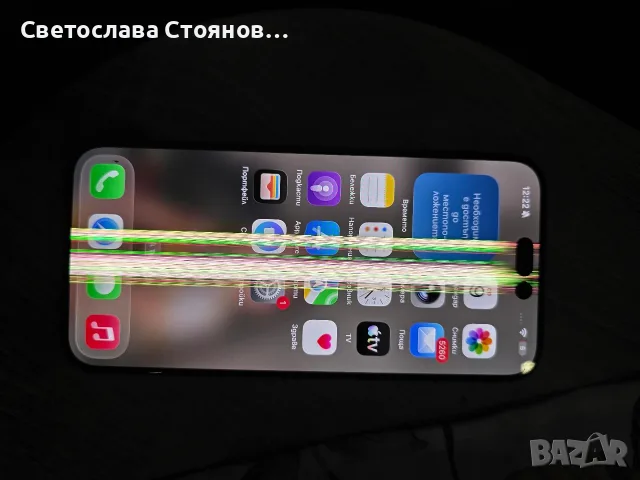 iPhone 15 pro max, снимка 2 - Apple iPhone - 56019914