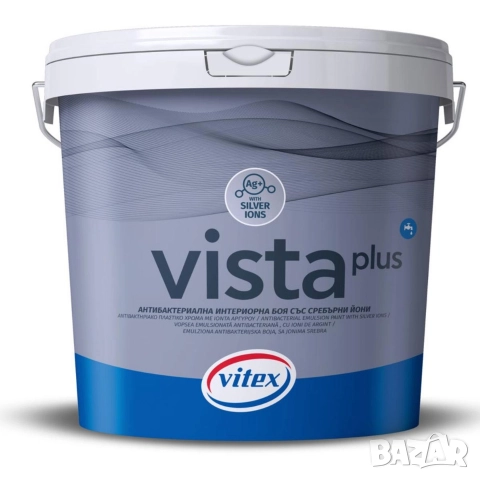 Боя Vitex Vista Plus покрива 200м2(Бежово)