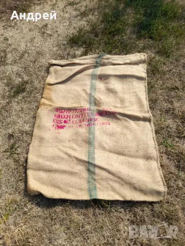 Стар конопен чувал #3, снимка 2 - Други ценни предмети - 47634603