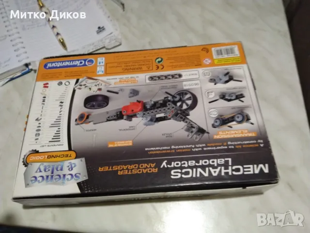 Конструктор мотор италиански марков нов за деца над 8 г., снимка 2 - Конструктори - 48452683