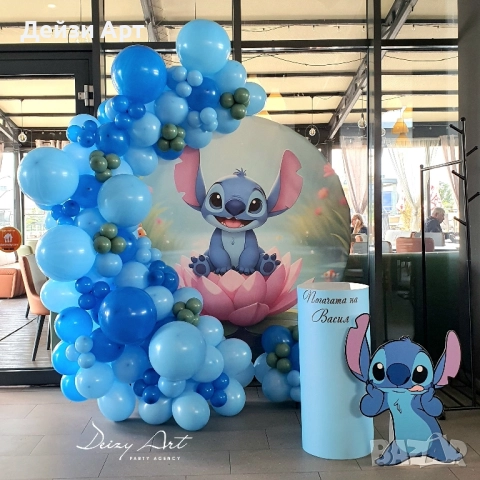 Украса за вашия празник, снимка 6 - Декорация - 52083130