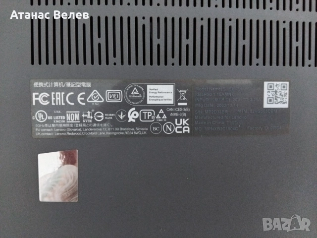 Продавам лаптоп Lenovo за части / ремонт, снимка 6 - Части за лаптопи - 52016964