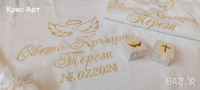 Кърпа за кръщене, кутийка косичка,кръстче  свещи 
