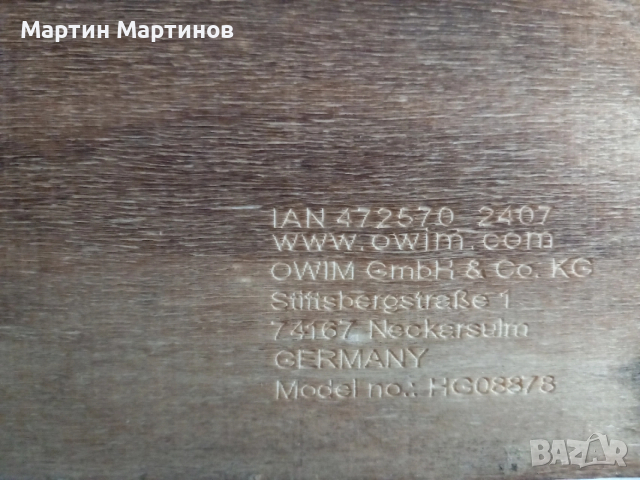 Комплект за Уиски LIVARNO, снимка 9 - Чаши - 53174054