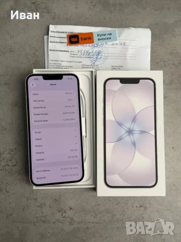 КАТО НОВ•iPhone 17e WHITE* 256GB! *ЛИЗИНГ TBI бял, снимка 10 - Apple iPhone - 56389749