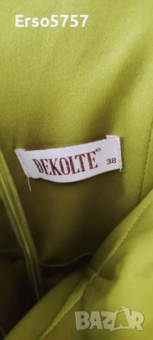 Дамски рокли 3 броя., снимка 8 - Сватбени рокли - 40174987