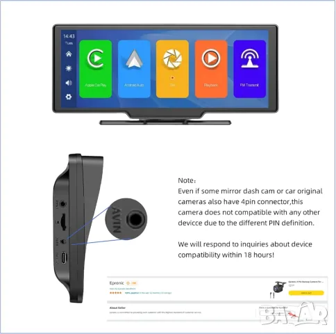 Камера за видеорегистратор, DVR, BMW, 4 PIN, мултимедия, кола, автомобил, камера, кабел 15M, 4 пин

, снимка 5 - Аксесоари и консумативи - 47640704