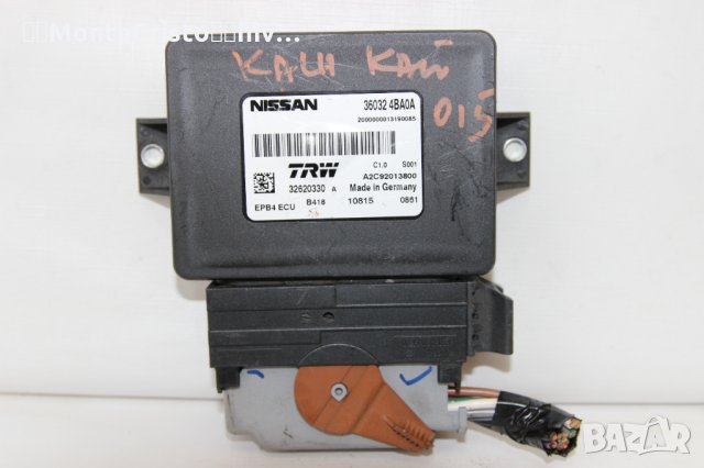 Модул ръчна спирачка Nissan Qashqai (2014-2017г.) 36032 4BA0A / 360324BA0A / 32620330 / 32620330 A