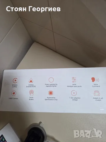 универсална преносима автомобилна мултимедия (Smart Screen) с голям сензорен екран, снимка 3 - Навигация за кола - 55775239