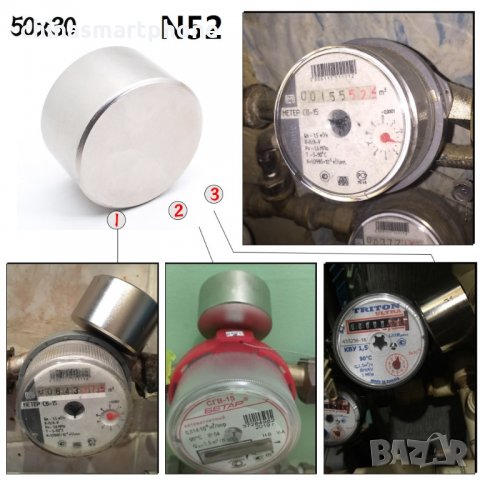 Неодимов МАГНИТ 50x30 мм ВНИМАНИЕ смущават Водомери, Тахографи, Електромери магнит за водомер, снимка 7 - Други стоки за дома - 33867036