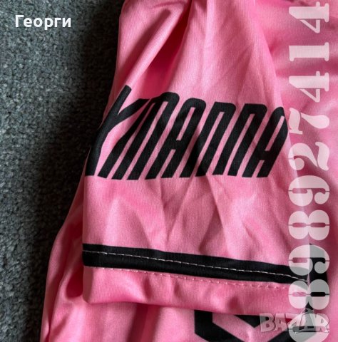 Нови Детски Екипи Inter Miami/Интер Маями Messi/Меси , снимка 6 - Футбол - 41887631