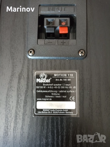 тонколони 2 бр MAGNAT  - без забележки, снимка 2 - Тонколони - 52670162