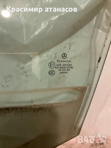 Странично стъкло предно ляво за Мерцедес ц-класа w204, снимка 3 - Части - 34674311