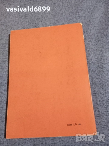 "Курс за изучаване на едногласна диктовка", снимка 3 - Специализирана литература - 52666274