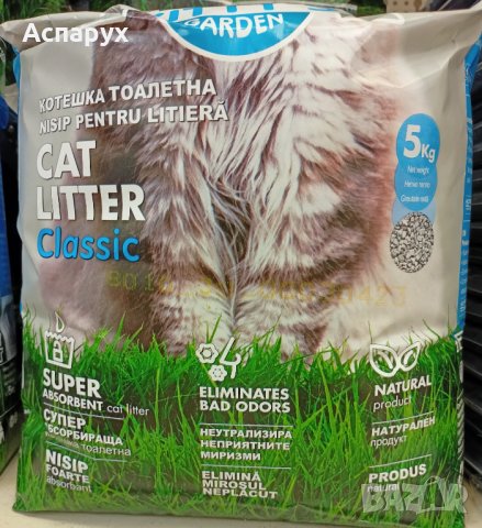 Пясък за котешка тоалетна 5кг., снимка 1