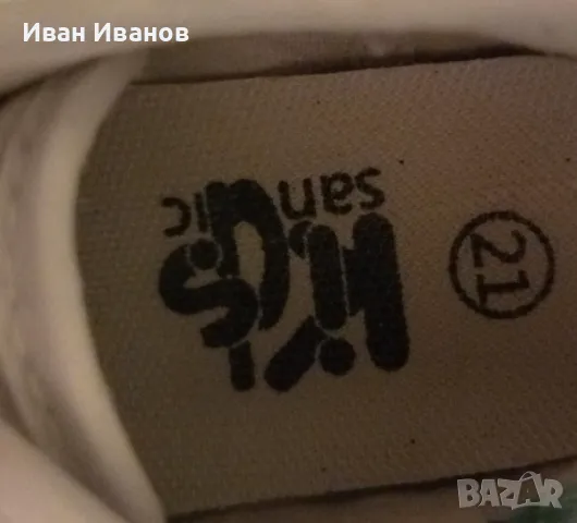 Уникални детски гуменки с бродерия - номер 21, снимка 2 - Детски гуменки - 47479287