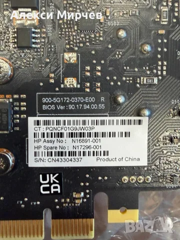 Nvidia HP T1000 - 8GB GDDR6 PCIe3x16 896 CUDA 50W 4x mDP