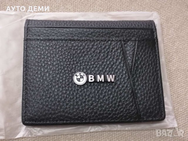 Калъф органайзер за лични карти документи визитки дебини кредитни карти с емблема на марка кола , снимка 4 - Аксесоари и консумативи - 35703871