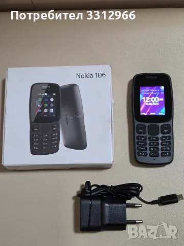 Мобилен телефон Nokia 106 (Dual SIM) в черен цвят, придружен от оригиналната си кутия 