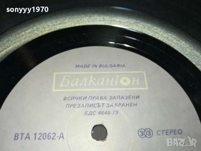 MODERN TALKING-ПЛОЧА 1206251003, снимка 13 - Грамофонни плочи - 50638535