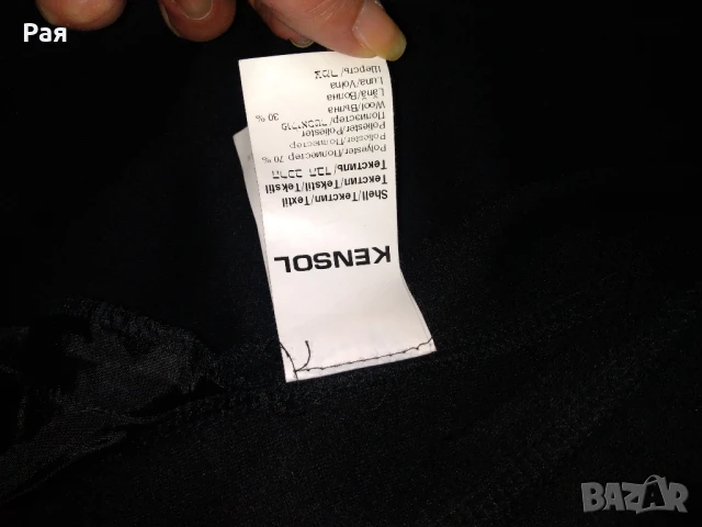 Елегантно черно сако / палто Kensol, снимка 13 - Жилетки - 50685121