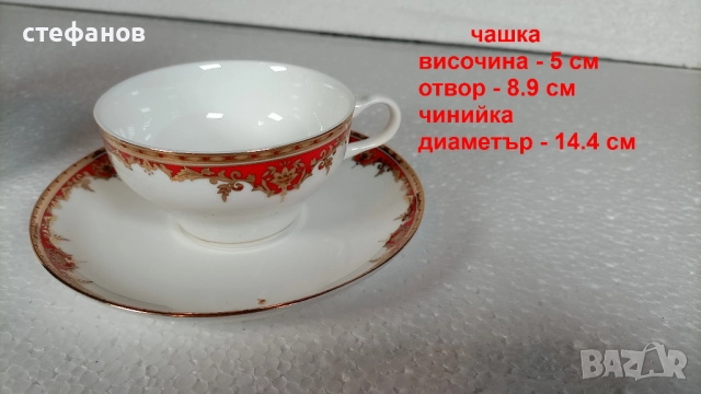 Сервиз за кафе, 5 чашки с чинийки, захарничка и каничка за мляко, снимка 7 - Чаши - 52810484