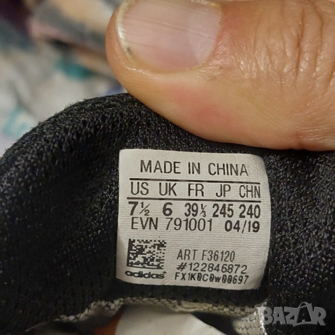 adidas Terrex Skychaser LT GTX ' номер 39 1/3 водоустойчиви маратонки , снимка 5 - Маратонки - 52215427