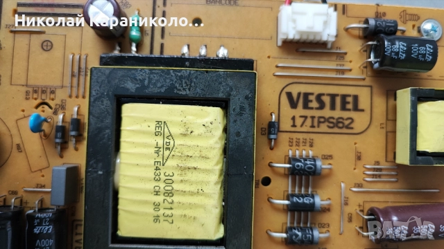 Продавам Power-17IPS62,Main-17MB170 от тв HITACHI 32HB6T41A, снимка 6 - Телевизори - 52429752