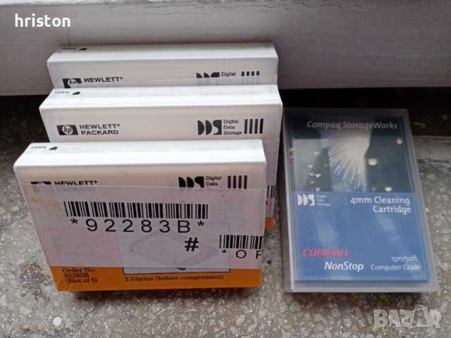 Продавам бек-ъп касети за НР лентови усройства
