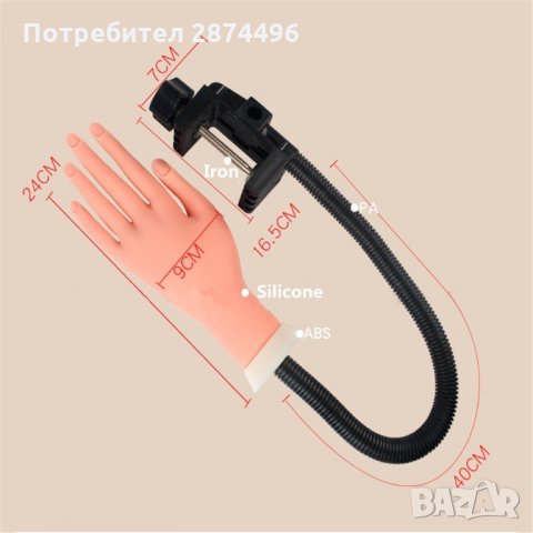 3170 Изкуствена ръка за упражнения на маникюристи, снимка 4 - Продукти за маникюр - 35789993